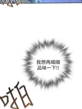 我們的特殊關系 1-16話_004_0210