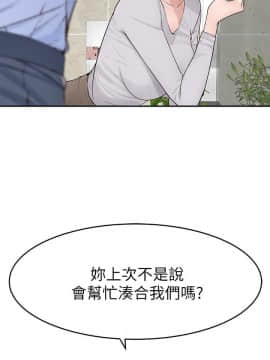 我們的特殊關系 1-16話_014_0614