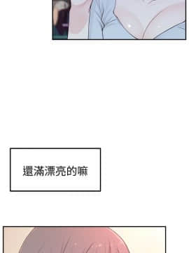 我們的特殊關系 1-16話_003_0164