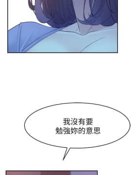 我們的特殊關系 1-16話_010_0463