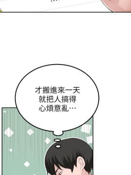 我們的特殊關系 1-16話_003_0136