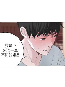 我們的特殊關系 1-16話_006_0280