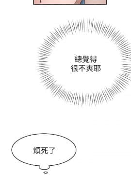 我們的特殊關系 1-16話_013_0569