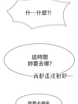 我們的特殊關系 1-16話_016_0688