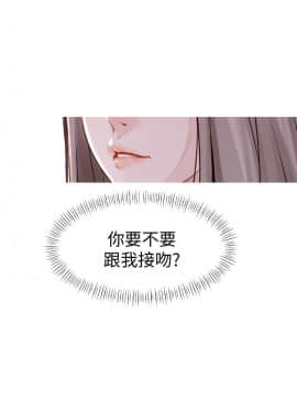 我們的特殊關系 1-16話_001_0039