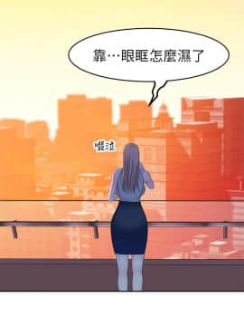 我們的特殊關系 1-16話_012_0532