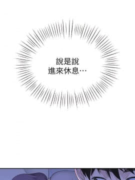 我們的特殊關系 1-16話_005_0222