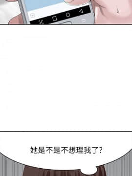 我們的特殊關系 1-16話_006_0253