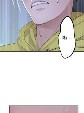 我們的特殊關系 1-16話_002_0068