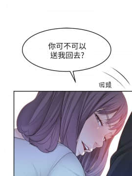 我們的特殊關系 1-16話_004_0182