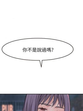 我們的特殊關系 1-16話_014_0607