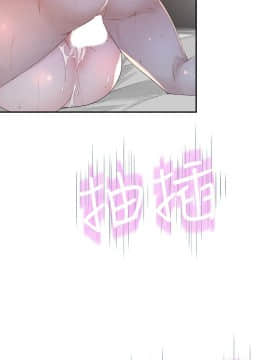 我們的特殊關系 1-16話_005_0233