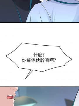 我們的特殊關系 1-16話_013_0579