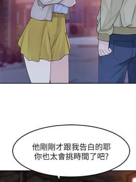 我們的特殊關系 1-16話_009_0406