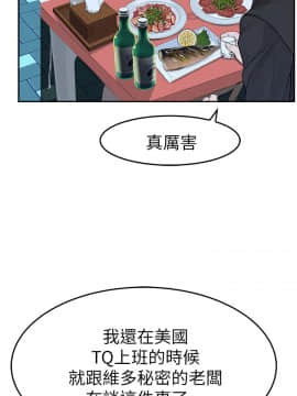 我們的特殊關系 1-16話_003_0151