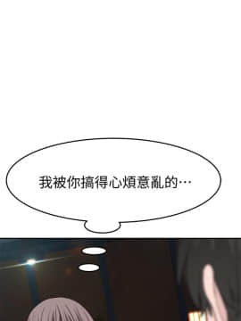 我們的特殊關系 1-16話_014_0619