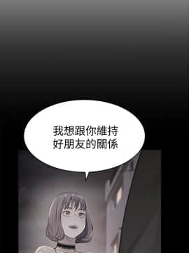 我們的特殊關系 1-16話_006_0286