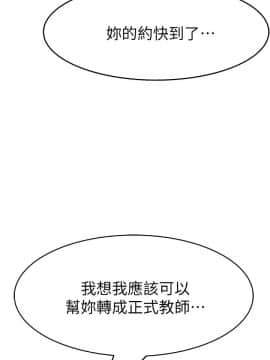 我們的特殊關系 1-16話_006_0268