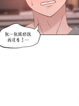 我們的特殊關系 1-16話_006_0296