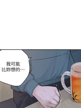 我們的特殊關系 1-16話_010_0448