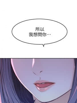 我們的特殊關系 1-16話_010_0444