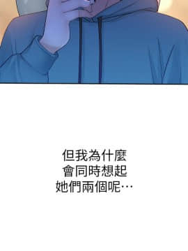 我們的特殊關系 1-16話_010_0429