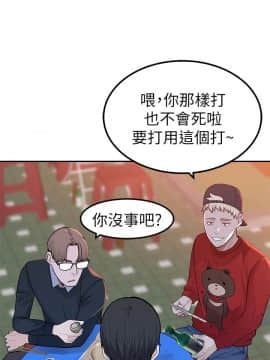 我們的特殊關系 1-16話_009_0411