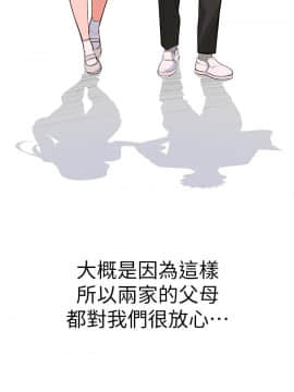 我們的特殊關系 1-16話_002_0060