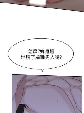 我們的特殊關系 1-16話_005_0241