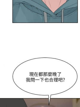 我們的特殊關系 1-16話_011_0508