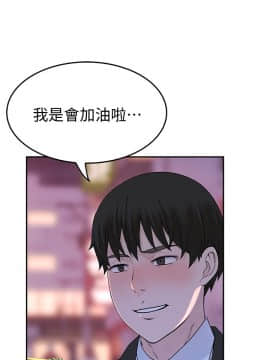 我們的特殊關系 1-16話_003_0158