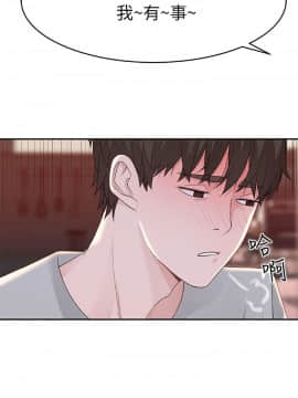 我們的特殊關系 1-16話_006_0281