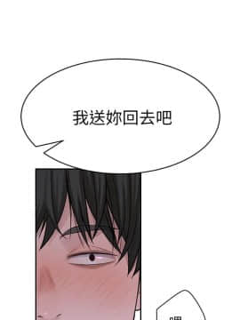 我們的特殊關系 1-16話_015_0649