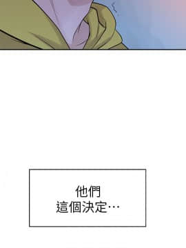 我們的特殊關系 1-16話_002_0061