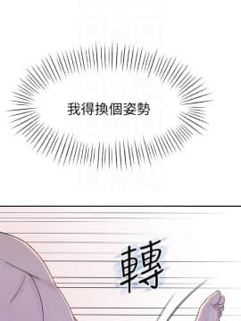 我們的特殊關系 1-16話_011_0477