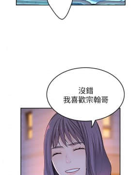 我們的特殊關系 1-16話_004_0177