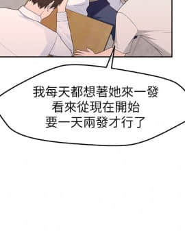 我們的特殊關系 1-16話_006_0261