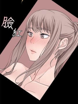 我們的特殊關系 1-16話_003_0118