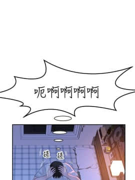 我們的特殊關系 1-16話_012_0534