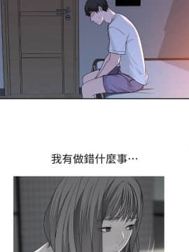 我們的特殊關系 1-16話_012_0543