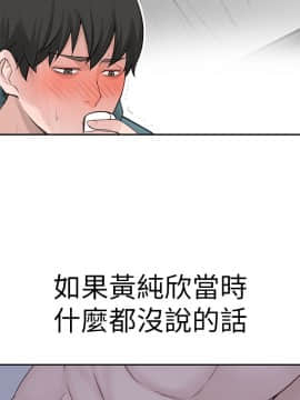 我們的特殊關系 1-16話_009_0409