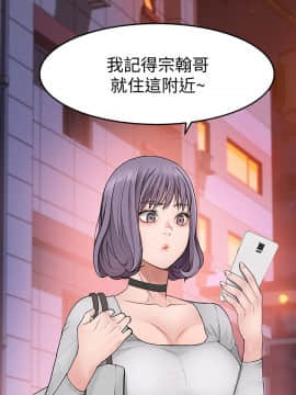 我們的特殊關系 1-16話_003_0155