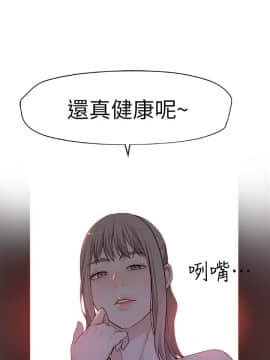 我們的特殊關系 1-16話_002_0063