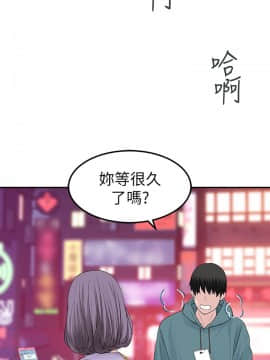 我們的特殊關系 1-16話_010_0436