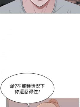 我們的特殊關系 1-16話_006_0285