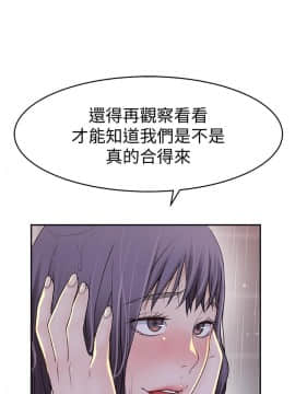 我們的特殊關系 1-16話_012_0548