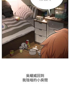 網紅私生活 1-9話_003_0123