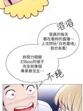 網紅私生活 1-9話_004_0148