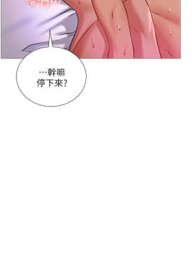 網紅私生活 1-9話_002_0059