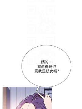 網紅私生活 1-9話_002_0069